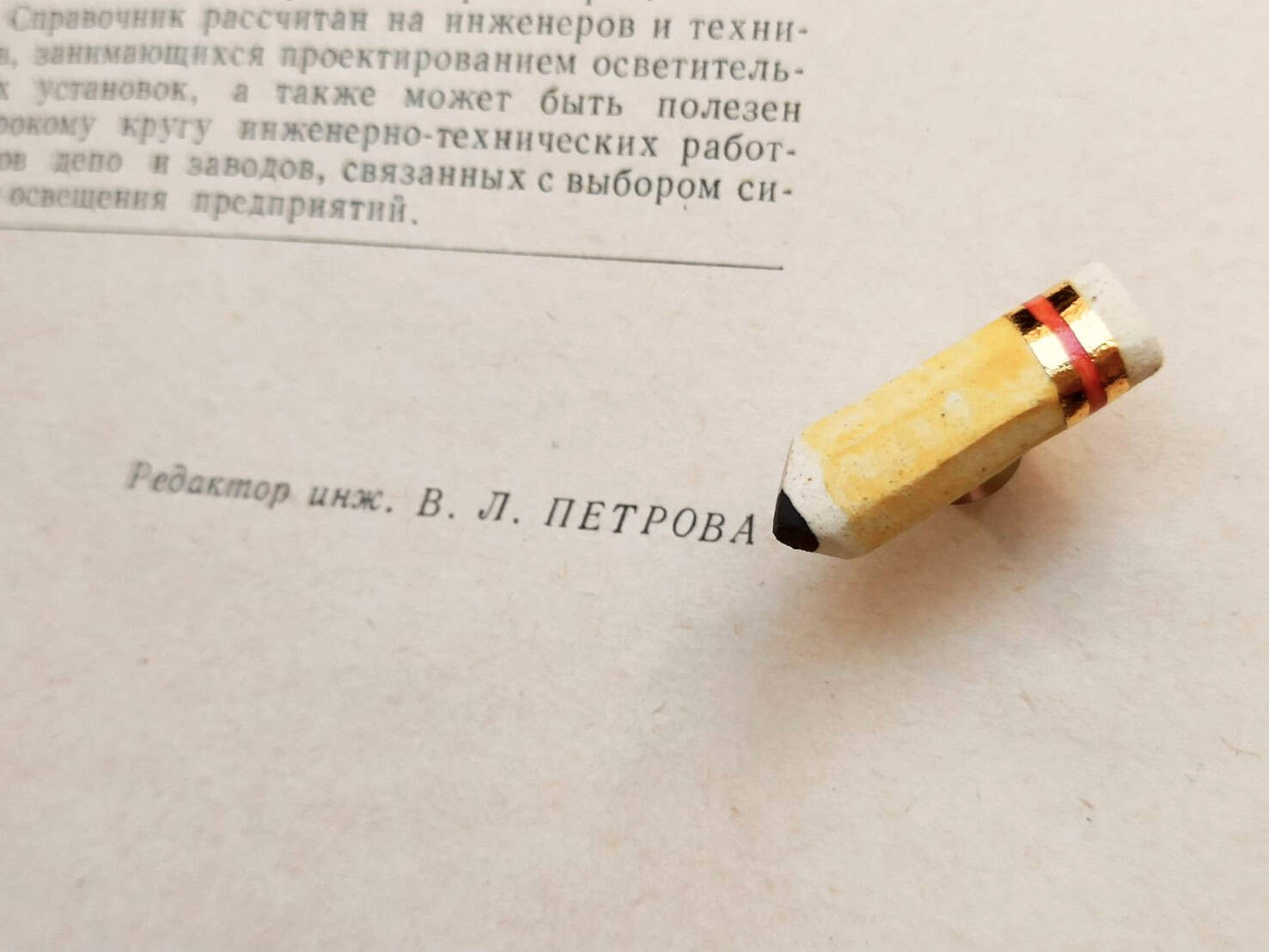Pencil Diffuser Pin