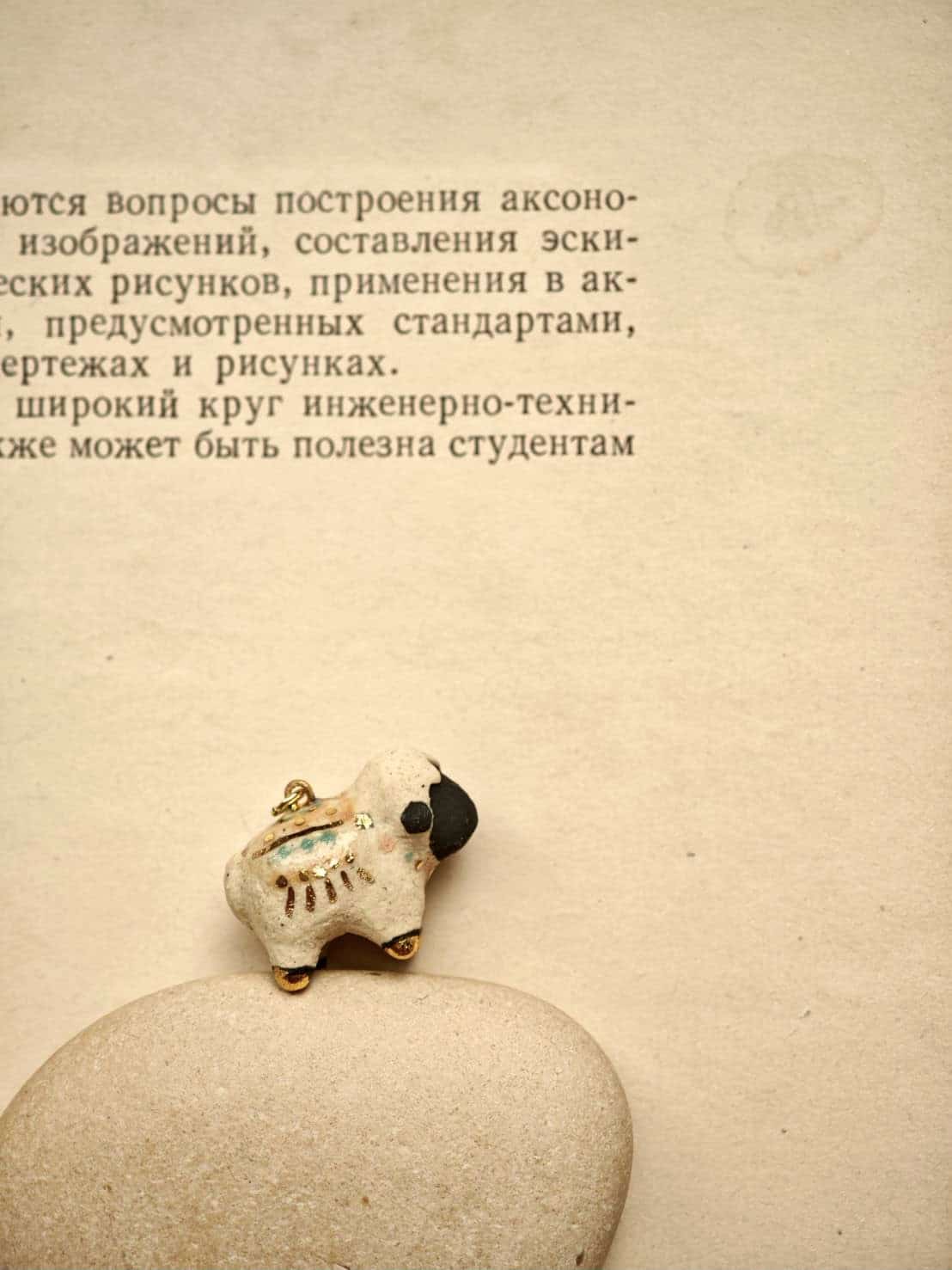 Refillable Blacknose Sheep Ceramic Diffuser Necklace for Essential Oils & Perfume