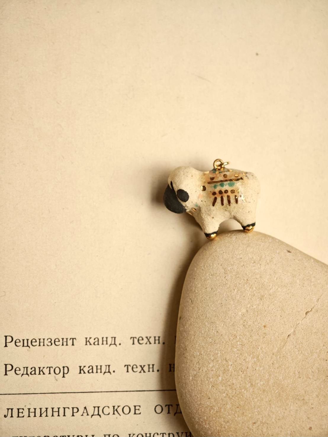 Refillable Blacknose Sheep Ceramic Diffuser Necklace for Essential Oils & Perfume