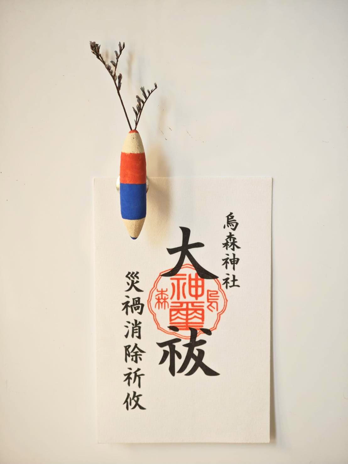 Dual-Tone Pencil Ceramic Aroma Diffuser Magnetic Pin