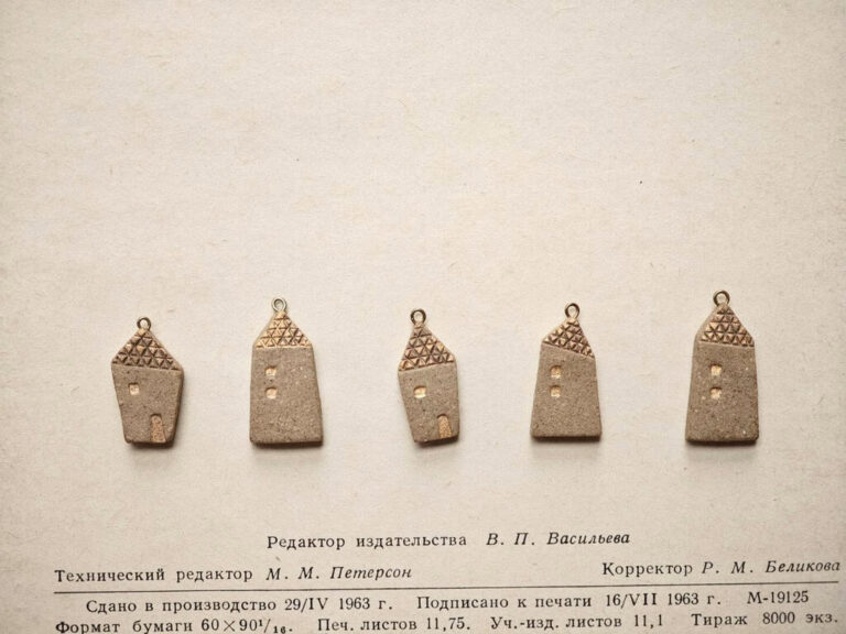 Brown Fairytale Tiny House Ceramic Essential Oil Diffuser Necklace